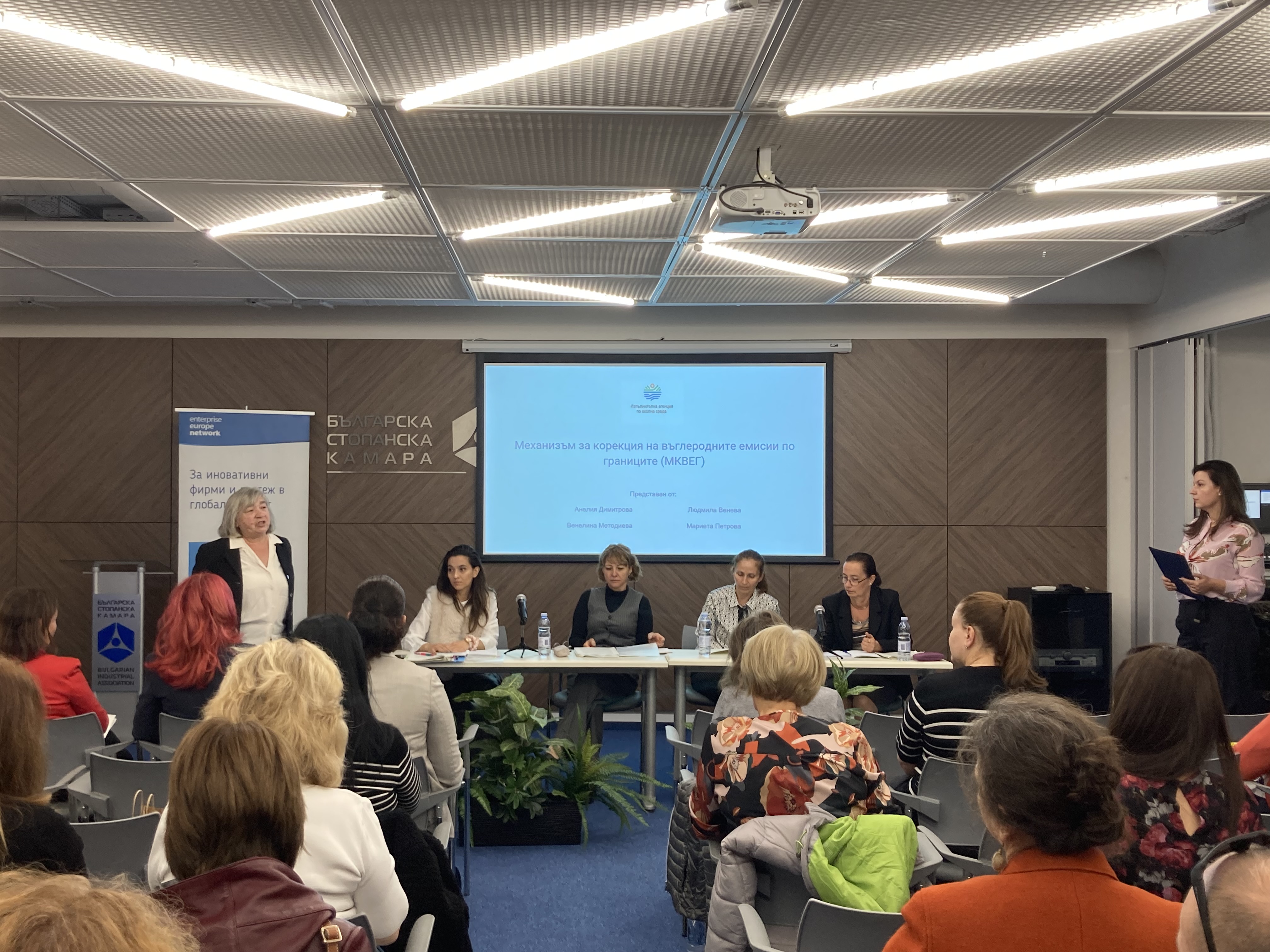 Прилагането на Механизма за корекция на въглеродните емисии на границите (МКВЕГ) бе тема на дискусия в БСК Прилагането на Механизма за корекция на въглеродните емисии на границите (МКВЕГ) бе тема на дискусия в БСК